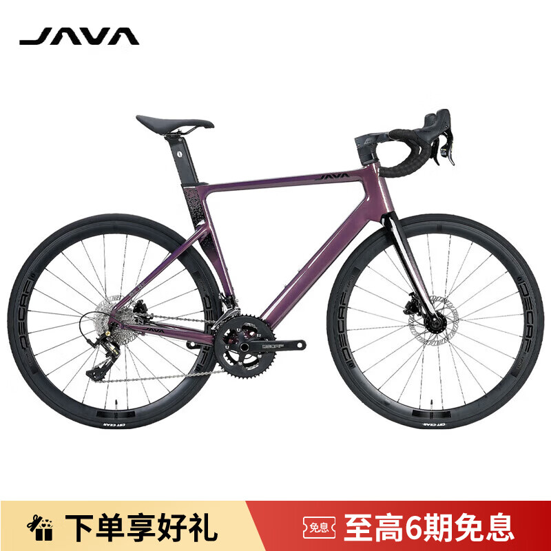 佳沃JAVA鱼雷6TOP电变桶轴公路车SILURO6油碟24速7120成人骑行自行车 变色龙 M 50[身高172-176] 【禧玛诺R7120】-24速