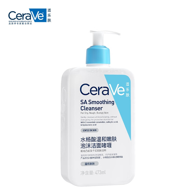 适乐肤（CeraVe）水杨酸洁面啫喱473ml 去角质黑头疏通毛孔控油洗面奶