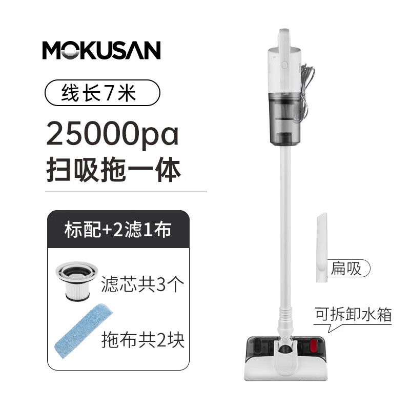 2025年扫拖一体机品牌排名前十名，这10款超强吸力智能避障太牛了