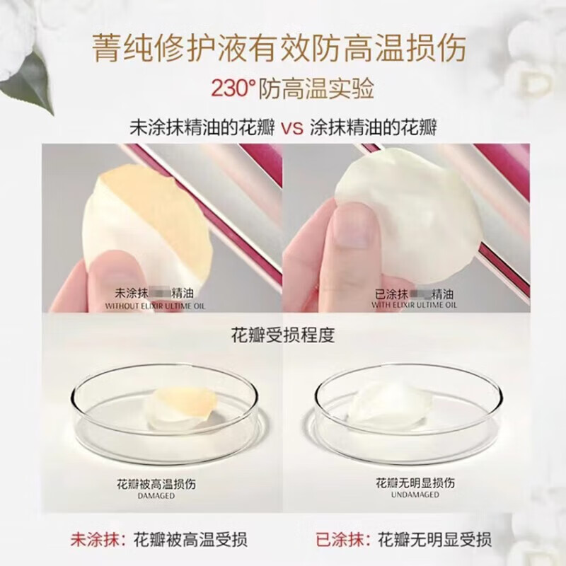 卡诗 KERASTASE箐纯亮泽经典香氛护发精油顺滑防毛躁柔顺自然不油腻 经典香氛护发精油小金瓶50ml