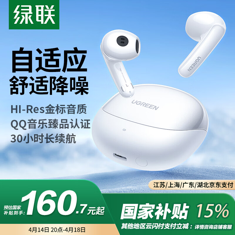 lvlian/���� H6 Pro ����5.3�˶��������� ��ɫ