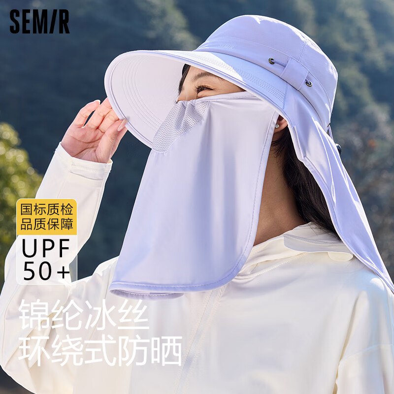 森马防晒帽子女士防紫外线遮阳帽大帽檐面罩太阳帽夏季宽檐登山渔夫帽