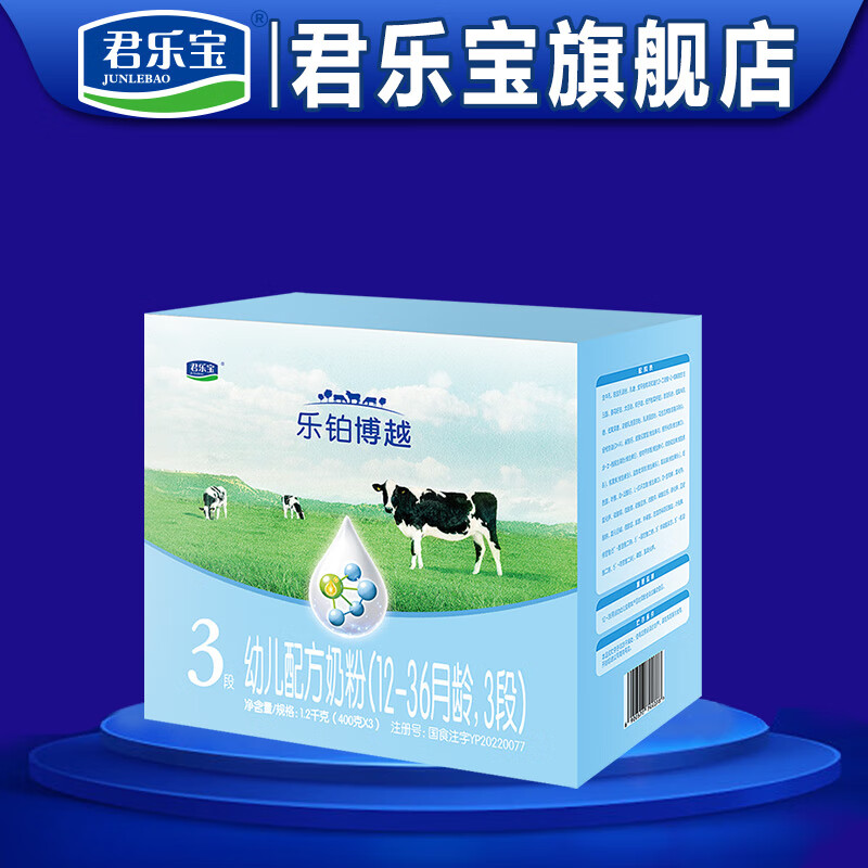 ���ֱ��̷�3���ֲ���Խ�׶��䷽12-36���� 1200g