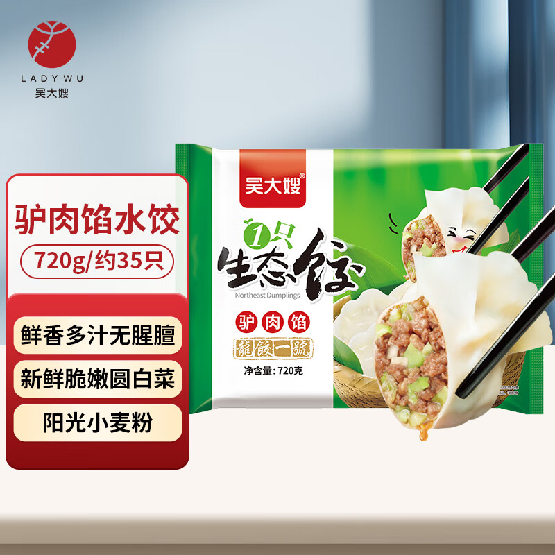 ���ɩ ���� 720g