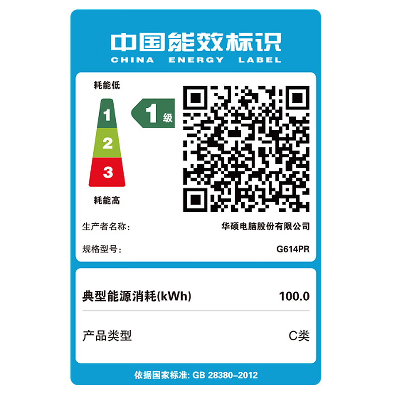 ROG魔霸新锐 2025 锐龙9 16英寸 游戏本笔记本电脑(R9 8940HX 16G 1T RTX5070Ti 2.5K 165Hz)