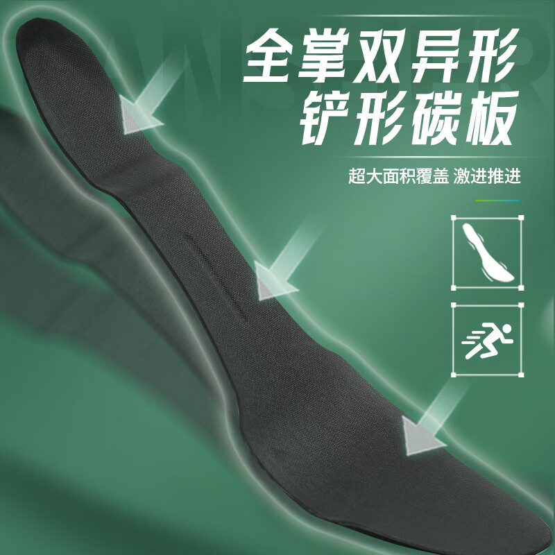 TANSHEZHE弹射者运动鞋黑马4.0全掌碳板跑鞋夏季训练鞋网面透气减震跑步鞋 极光绿-黑马4.0 【建议拍大一码】 42