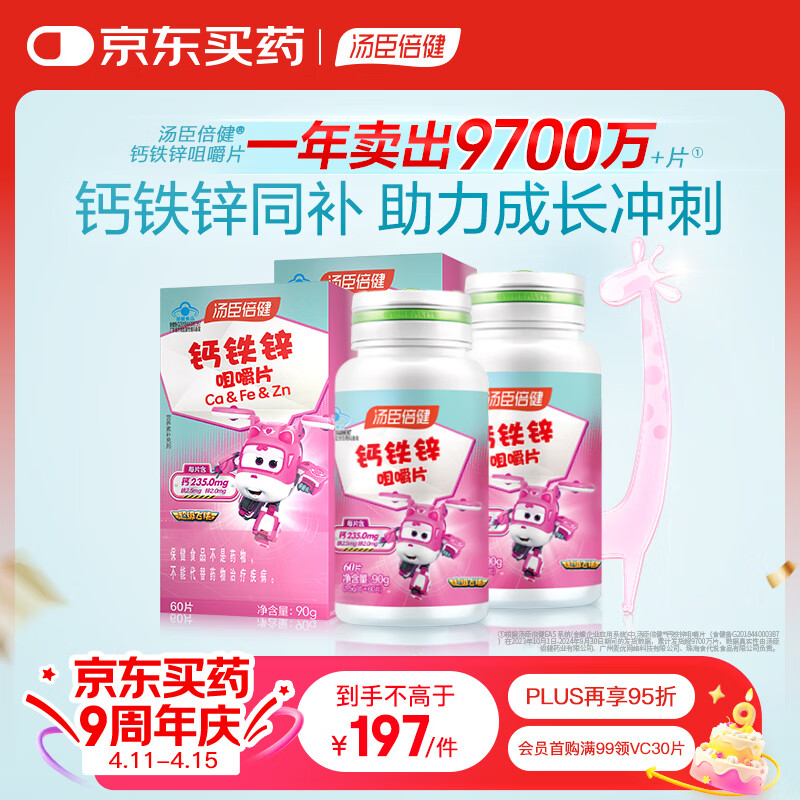 �������� ����п�׽�Ƭ �������ͯ��Ƭ ������п �����ɳ� 4-17��