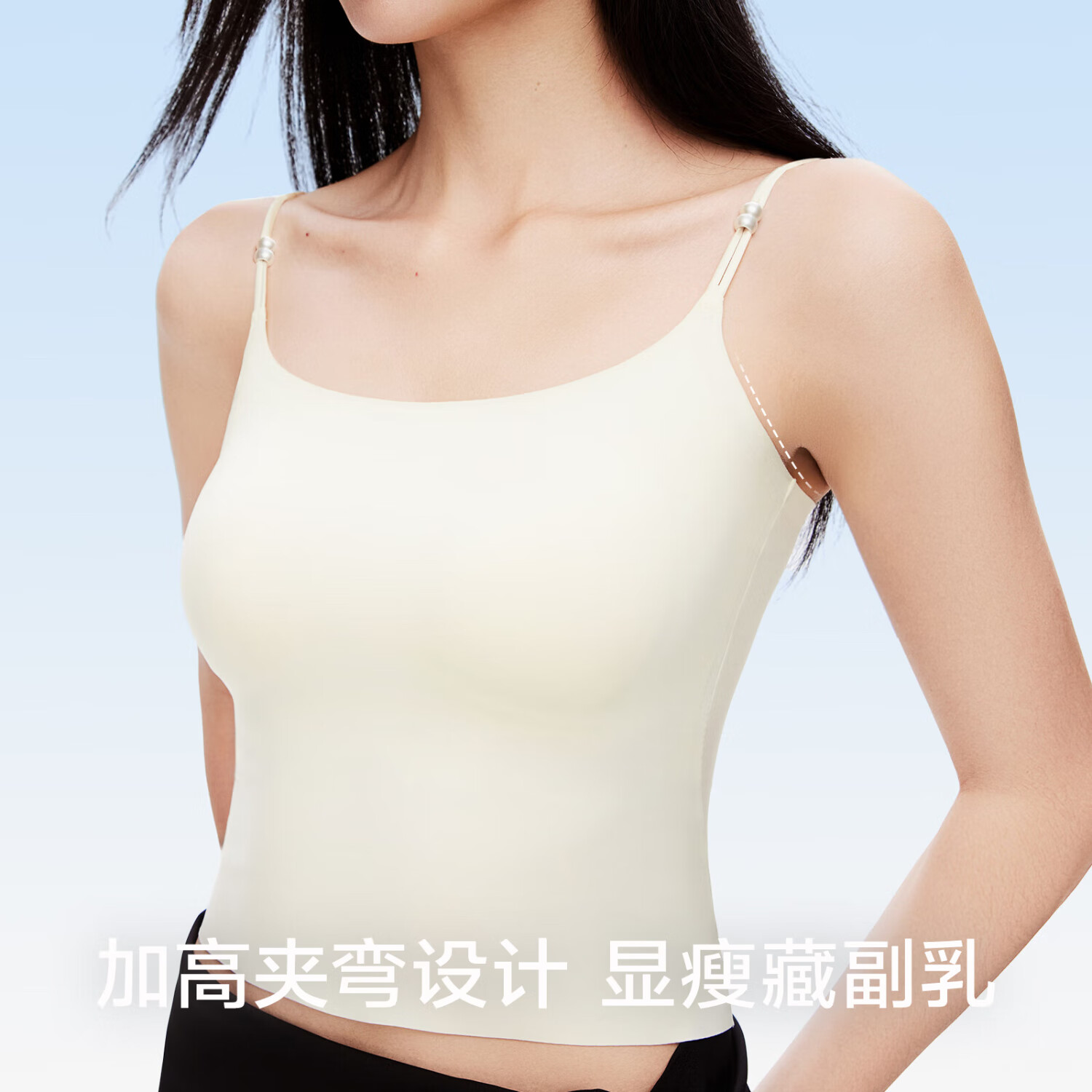 草本初色吊带背心女免穿内衣一体式带杯垫文胸春夏季美背时尚百搭外穿上衣 月光白【长款】+米棕色【短款】 XL 【130-150斤】
