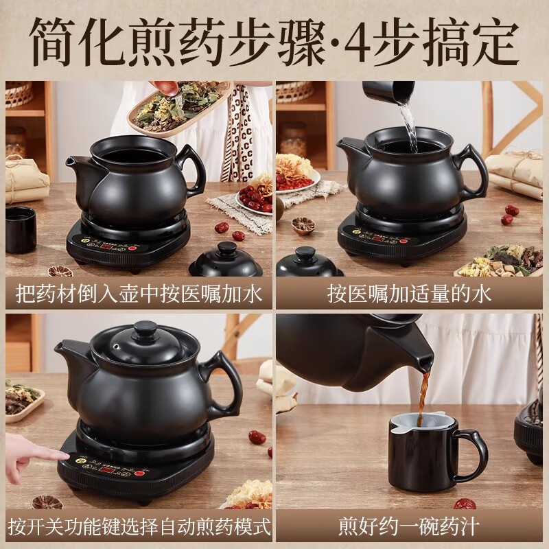 SPOUNR苏泊正品养生壶多功能煎药壶全自动熬药电药锅熬药分体式煎药砂锅煮中药煲 7.5L 壶A印花+智能底座适99%药