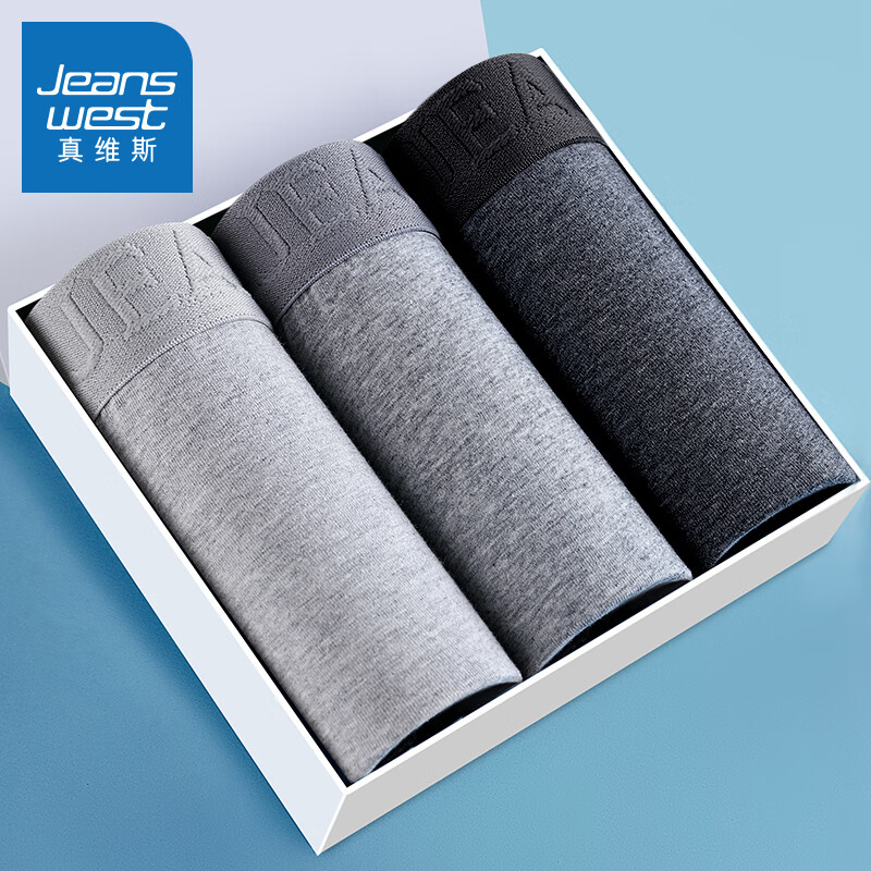 真维斯男士内裤纯棉男生平角裤舒适透气大码宽松运动四角短裤头裤衩 U款【纯棉抗菌 3条装】 4XL 150-170斤