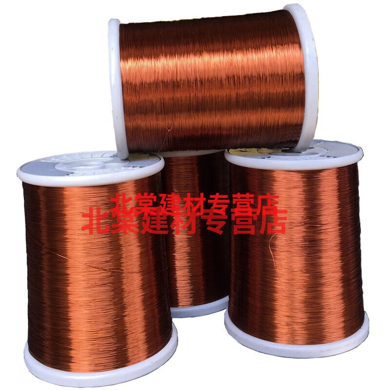 星舵漆包線C+級耐高溫220度純銅漆包線銅線AIW/QZY+XY-2/220電 0.11/0.12/0.13/0.14/0.15m