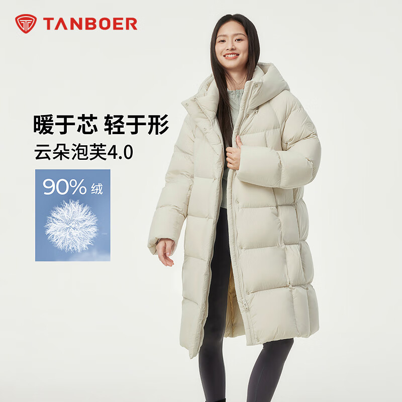坦博尔羽绒服女中长款时尚休闲百搭保暖加厚连帽面包服530780D知春米165