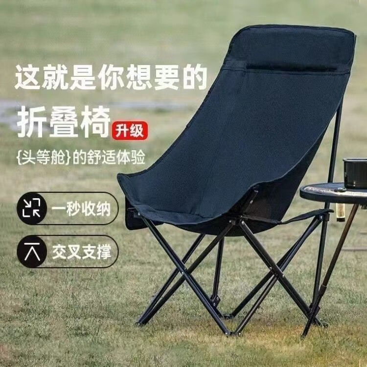密林户外折叠椅月亮椅折叠椅子野外露营钓鱼凳子野餐美术生躺椅写生椅 高背三档可调节卡其色