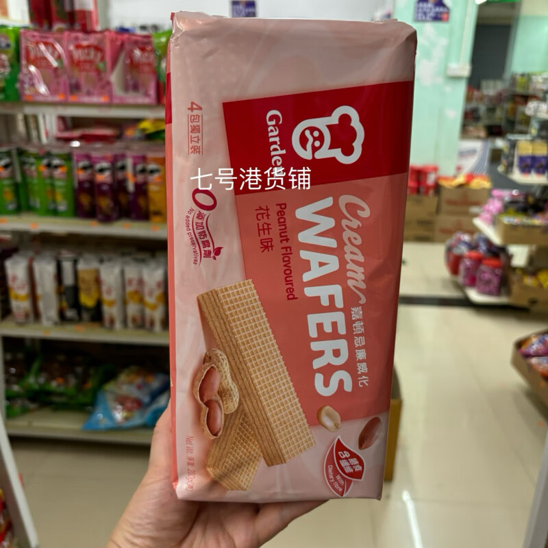 嘉顿忌廉威化饼干椰子味 花生味 紫薯味威化200g 花生味