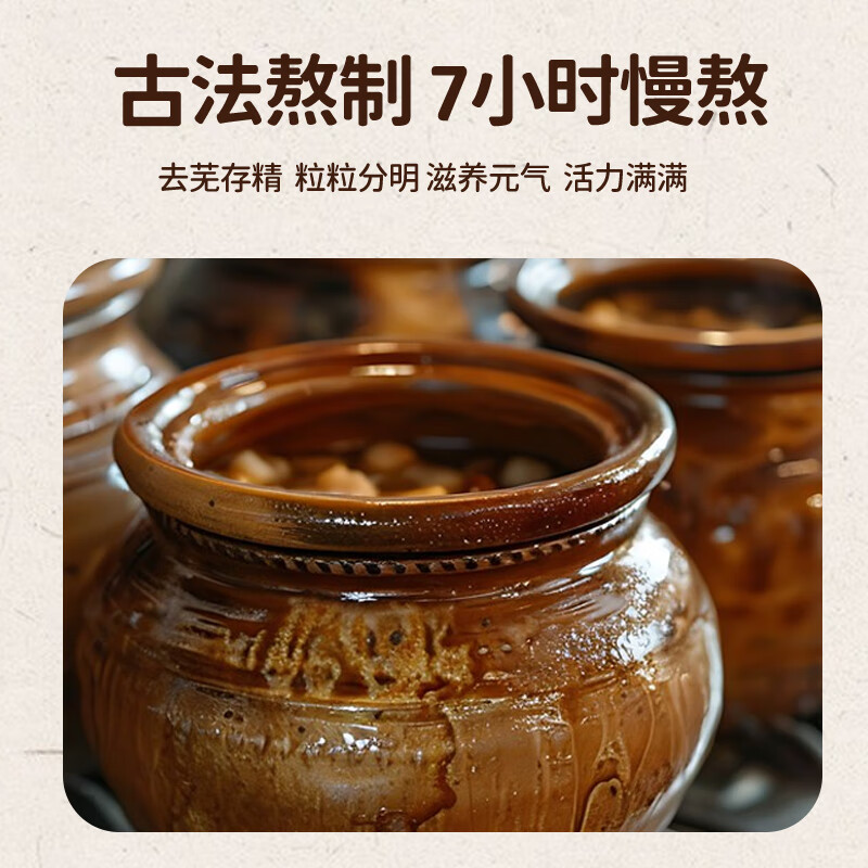 仲景青年全优美品当归黄芪炖蛋药食同源养生蛋当归黄芪炖蛋礼盒装女士气血 1碗*1盒