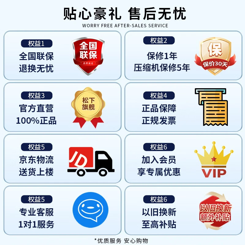 商品图片 10