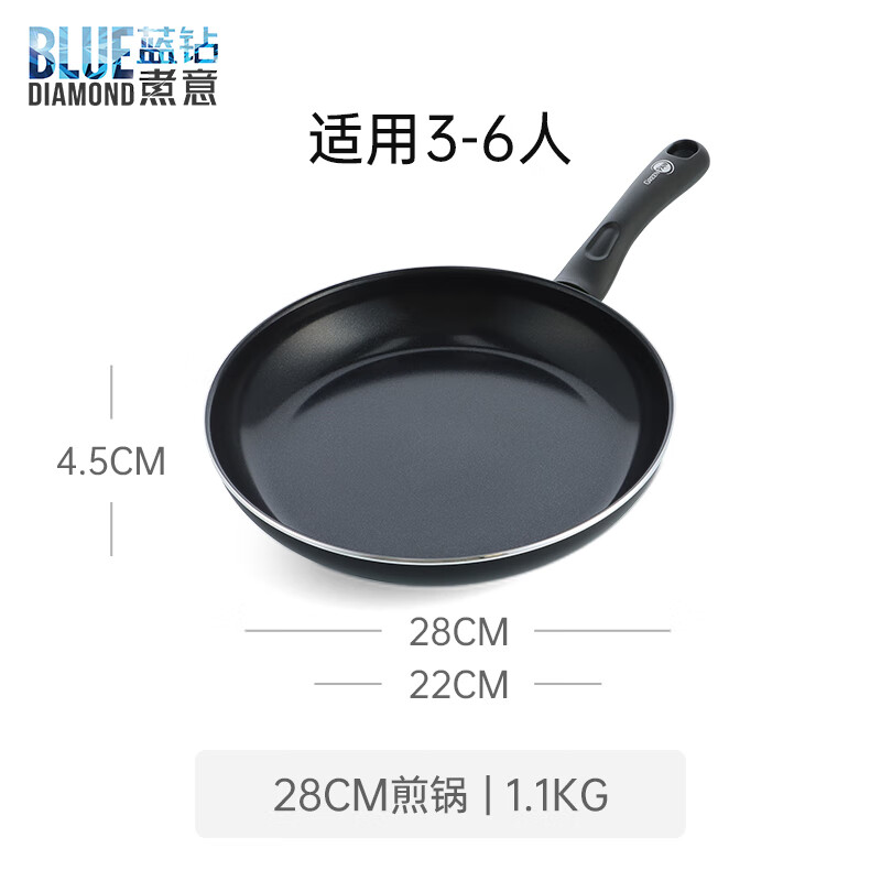 BLUE DIAMOND蓝钻煮意 不粘锅平底锅家用陶瓷早餐锅煎饼烙饼煎牛排煎鸡蛋煎锅 平底煎锅 28cm