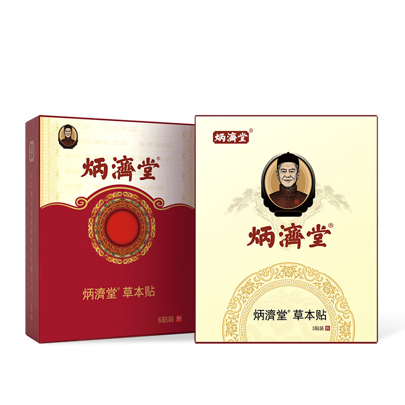 炳济堂骨康贴颈椎腰椎间盘腿膝盖通用非遗老黑膏药贴关节肩周膏贴 无纺布款1盒6贴（体验装）