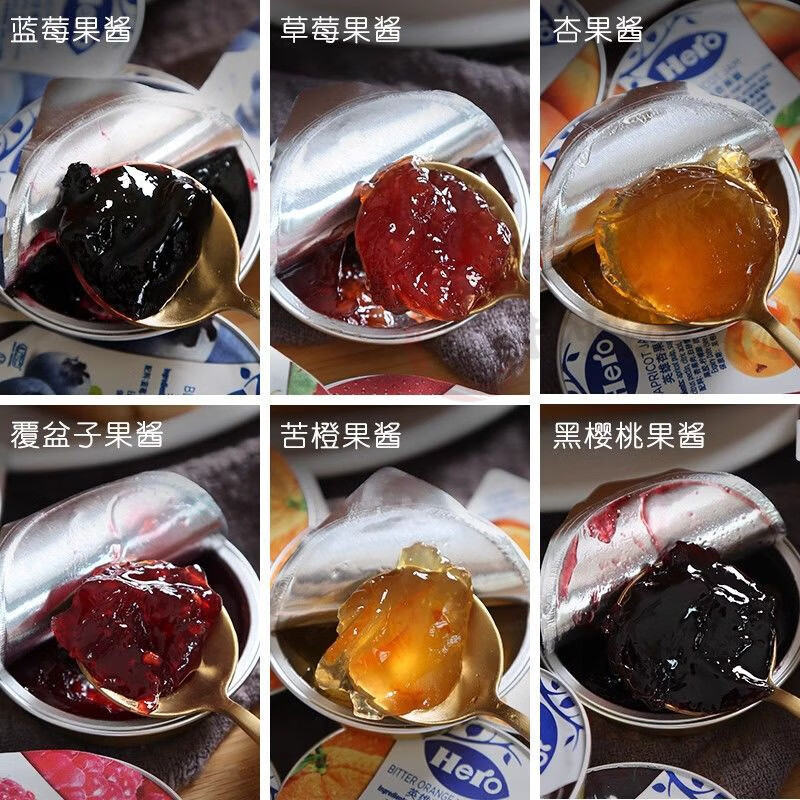 面包酱无糖0脂0添加进口Hero英雄草莓酱蓝莓酱樱桃果酱小包装迷你 樱桃果酱6颗