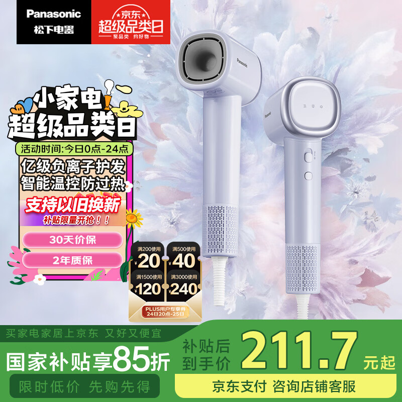 Panasonic/���� EH-NE6L �紵�� �����ٸ� ������ ���� ϼ����  