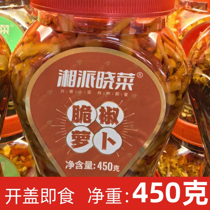 湘派曉菜脆爽黃瓜皮彩色剁辣椒脆椒蘿卜香辣貢菜湘西外婆菜火焙魚 脆椒蘿卜450g*1瓶