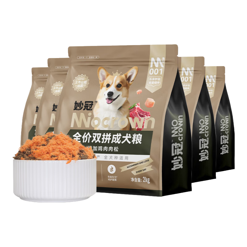 ڹ10kgӼⶳɿ»СͨȮ ˫ƴȮ10kg 2kg 5