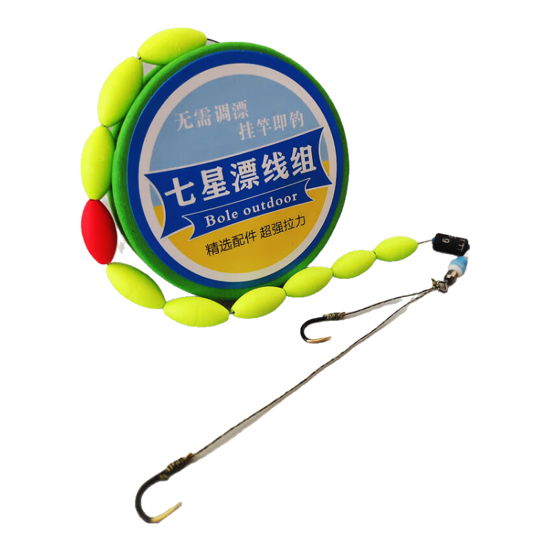 七星漂線組套裝十星漂斑點大力馬主線成品綁好帶雙鉤全套野釣鯽魚 3.6m （2卷裝）自帶雙鉤 主線2.0+子線1.0+鉤5號