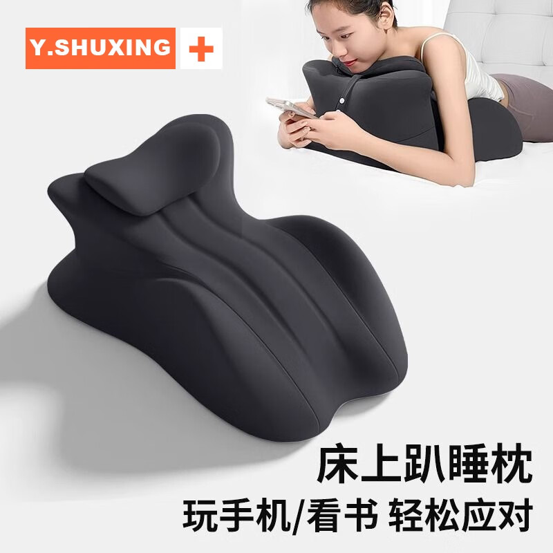 臻晨乐趴睡枕床上趴枕多功能俯卧位趴枕头趴着睡觉看书玩手机神器趴枕垫 趴趴枕一代【灰色】