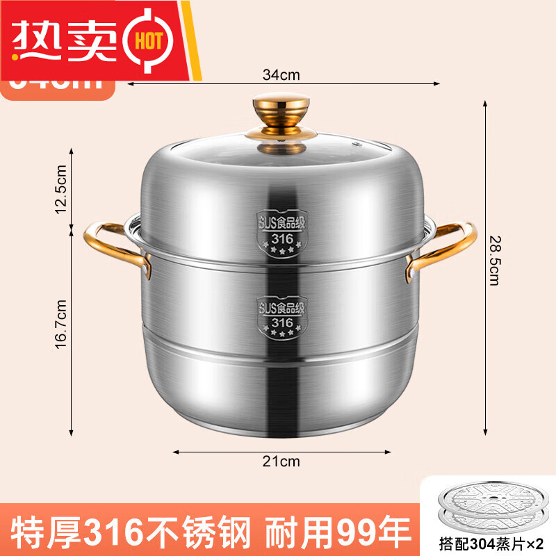 ؽ¹Ʒ304Ӻ316ͷ 1cm 316콢桿34cm˫5-8 غ񸴵 ÿ ʱ181Ԫ