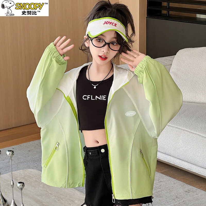 史努比女童夏季防晒服外套2025新款儿童轻薄透气防中大童防晒衣 女童渐变色绿色 120