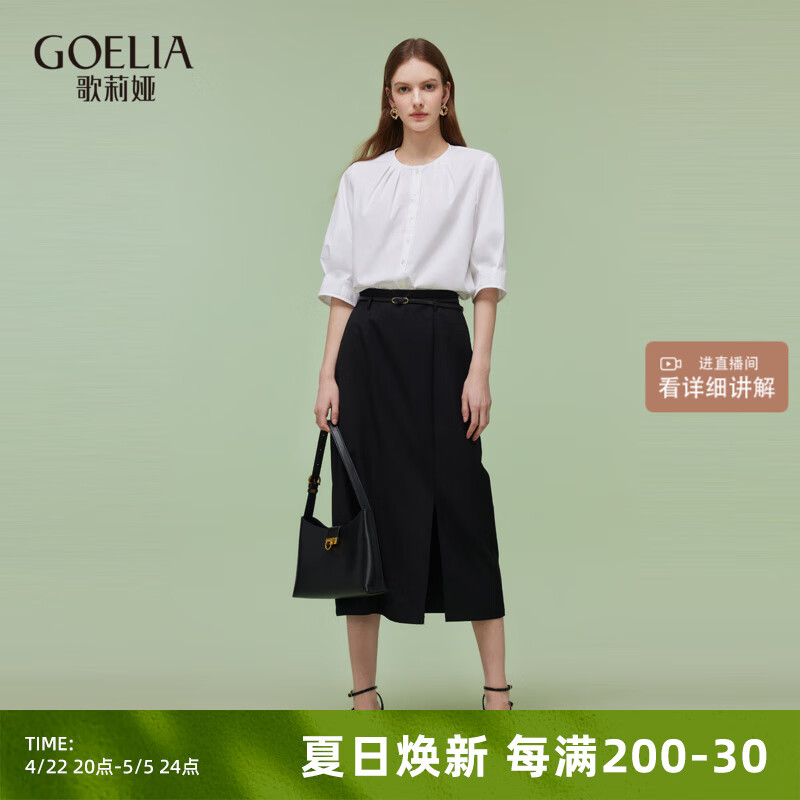 歌莉婭襯衣兩件套洋氣高級春季新品氣質捏褶襯衫上衣半裙套裝1E2LAB910 03W本白 S
