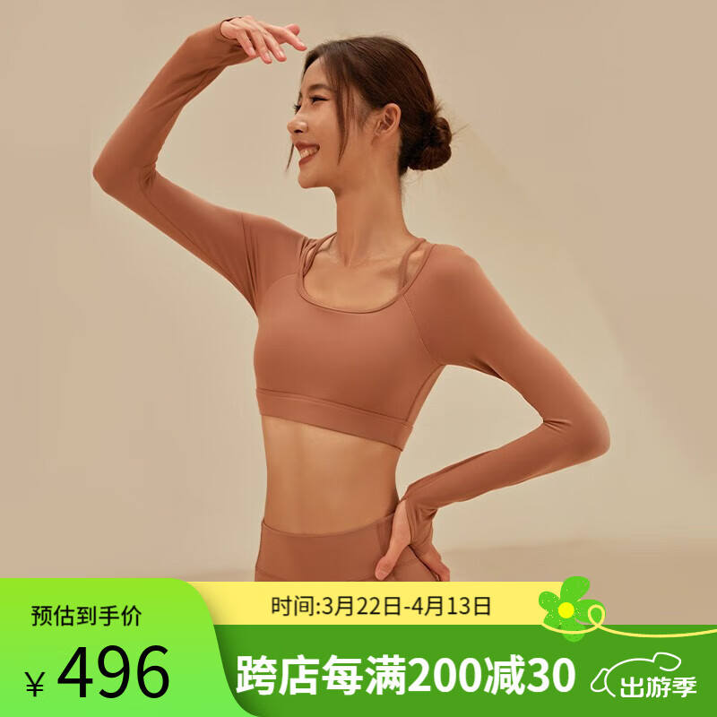 La Nikar瑜伽褲裝女高腰提臀彈力緊身訓(xùn)練服健身服瑜伽t恤女套裝-T3077 摩卡棕（套裝） S