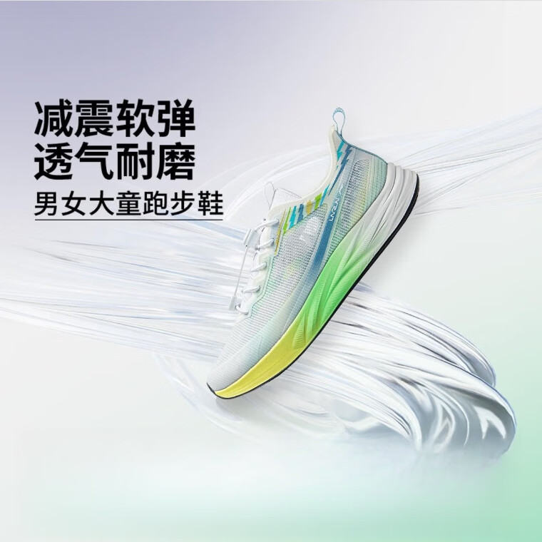 ڲLI-NING KIDSͯܲЬͯͯ25¿ͯЬ껺صͯ˶Ь ׼ -Ŀ 40  ڳԼ26.2cmʺϽų25.2cm198Ԫ