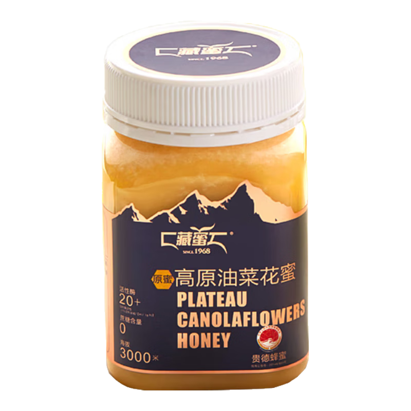 藏蜜青藏高原成熟結(jié)晶蜂蜜 自然原蜜農(nóng)家自產(chǎn)真蜂蜜 高活性酶蜂蜜禮品 高原油菜花蜜500g【20+活性酶】