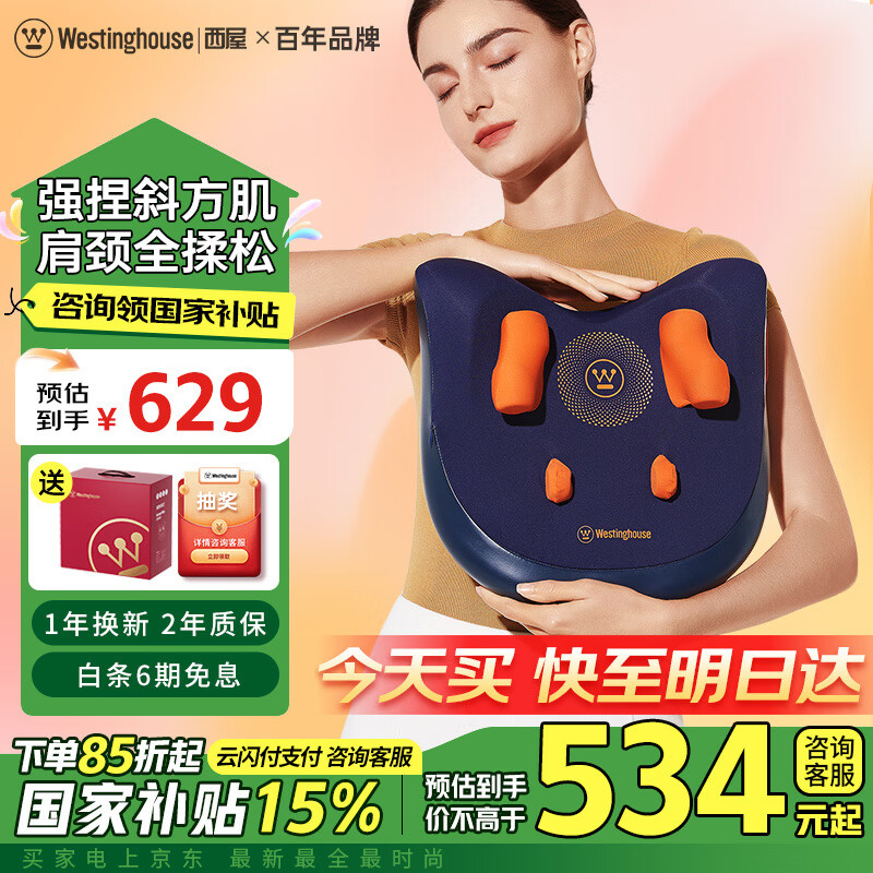 ���ݣ�Westinghouse����������BX3-2��׵��Ħ���羱��Ħ��BX3����������б����������Ħ��������Ħ����������������Ůʿ BX3-2S��������������ÿ�-������ѹ����