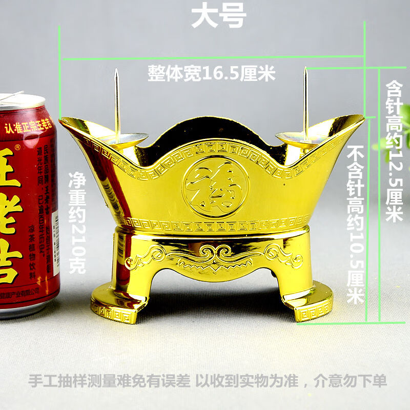 合金兩用燭臺新中式元寶香爐財神香熏爐香插供奉蠟燭臺上香爐 大號/8d0