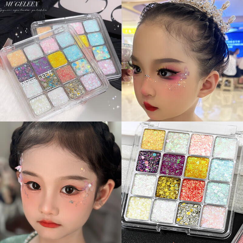 儿童舞台演出眼妆爆闪亮晶晶人鱼亮片彩妆表演彩虹眼影化妆师专用166