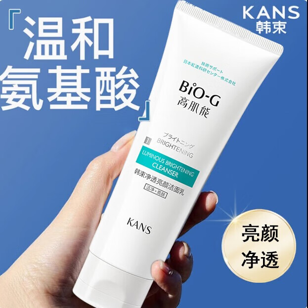 ���ڲ����������߼��ܾ�͸���ս����鲹ˮ��ʪ������ϴ���̽������Ůѧ�� ��͸������1ƿ 13.8Ԫ