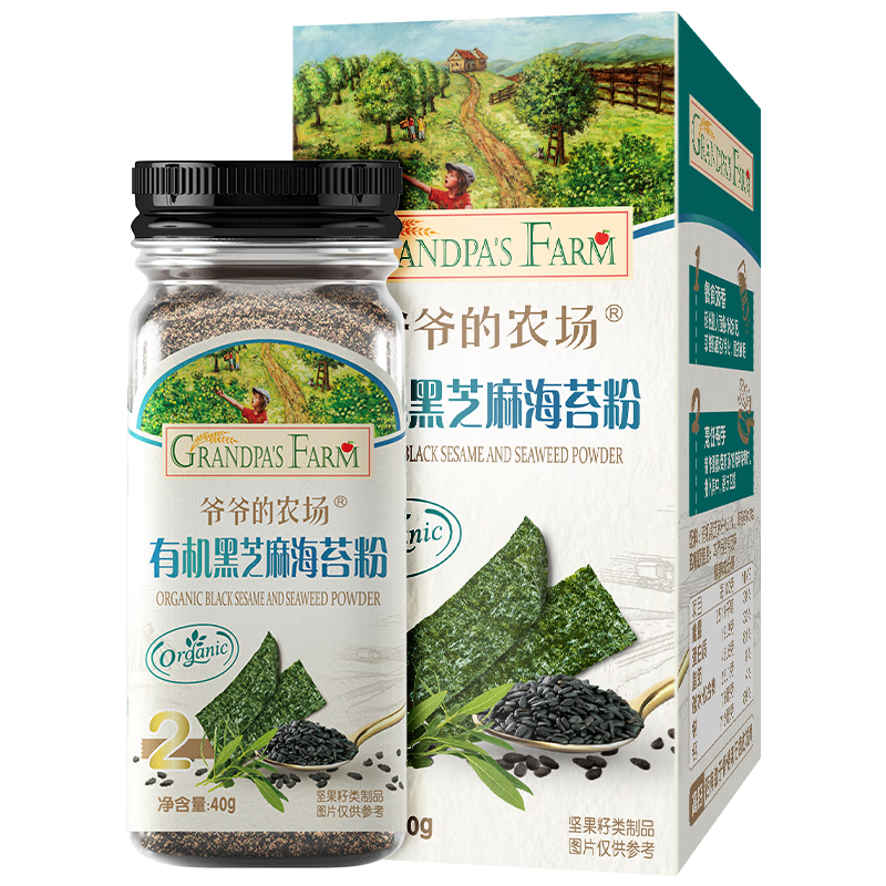 爷爷的农场有机黑芝麻海苔粉40g 拌饭佐餐料高钙宝宝辅食调味品