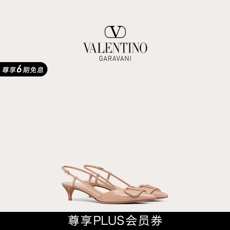 華倫天奴VALENTINO女士 VLOGO SIGNATURE 后系帶中跟高跟鞋 肉桂粉色 35.5 （偏大半碼）
