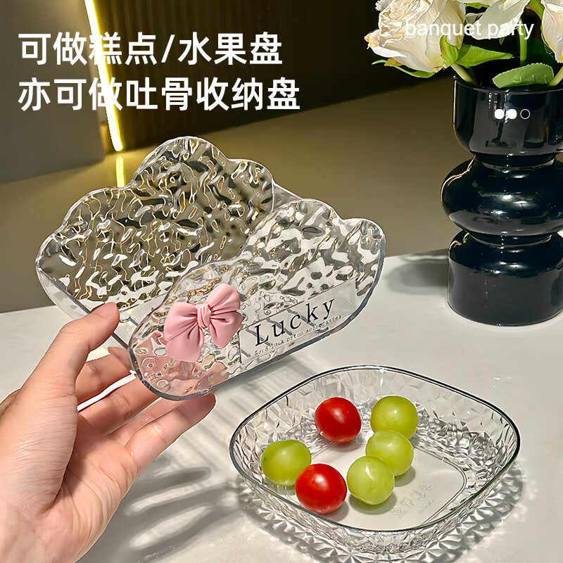 PWDDH德国吐骨碟餐桌垃圾盘碟吐骨碟家用骨碟骨头碟创意新款菜碟小盘子 15_15（4只装 透明银）