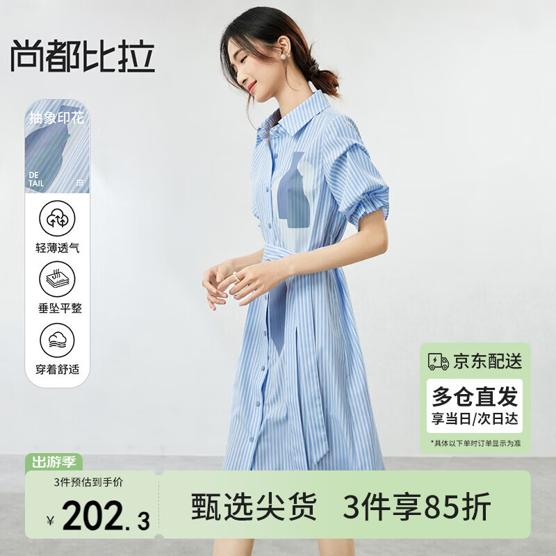 �ж���������ӡ����������ȹŮ2024���ļ��¿���������ȹ�� ������ XL 