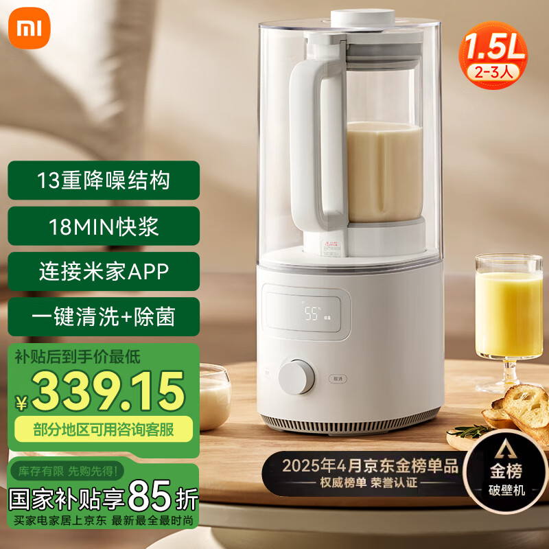 �׼�С�����������Ʊڻ�S2 �๦�ܶ�����ե֭������ͯ��ʳ�� ȫ�Զ���ϴ ���������1.5�������Ҳ�����