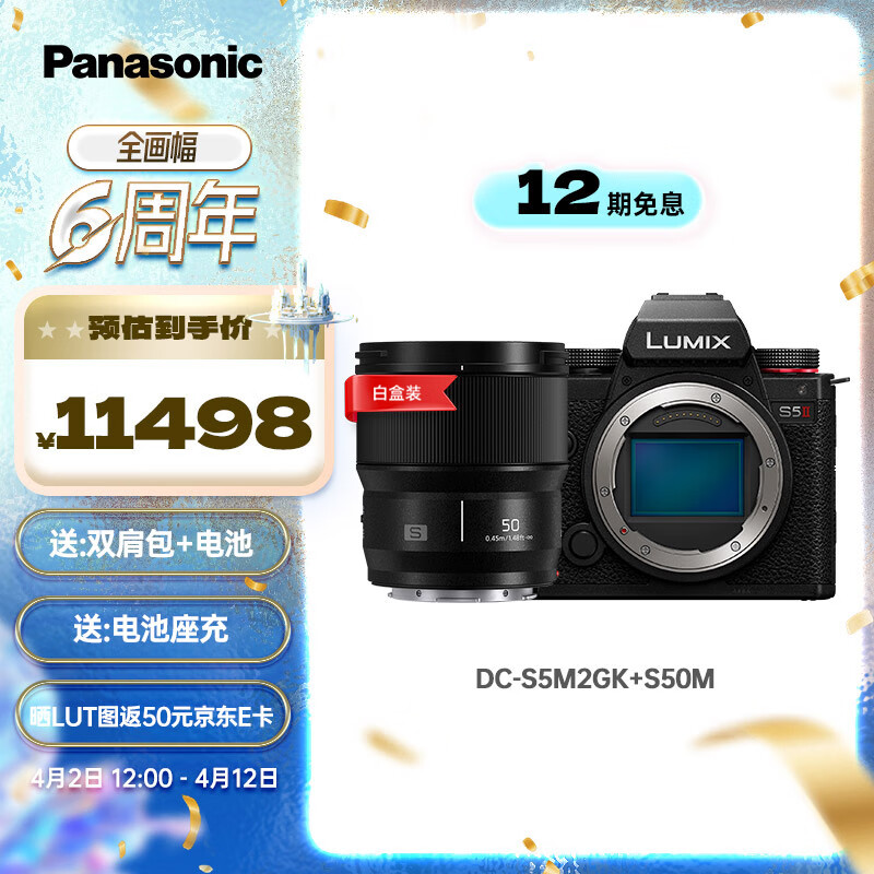 ����S5M2+��50mm F1.8�� �׺е���ͷ������װ  ȫ����΢����� Լ2420����Ч���� ����λ��϶Խ�