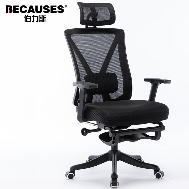 伯力斯电脑椅：舒适与健康的时尚选择|如何知道京东电脑椅历史价格