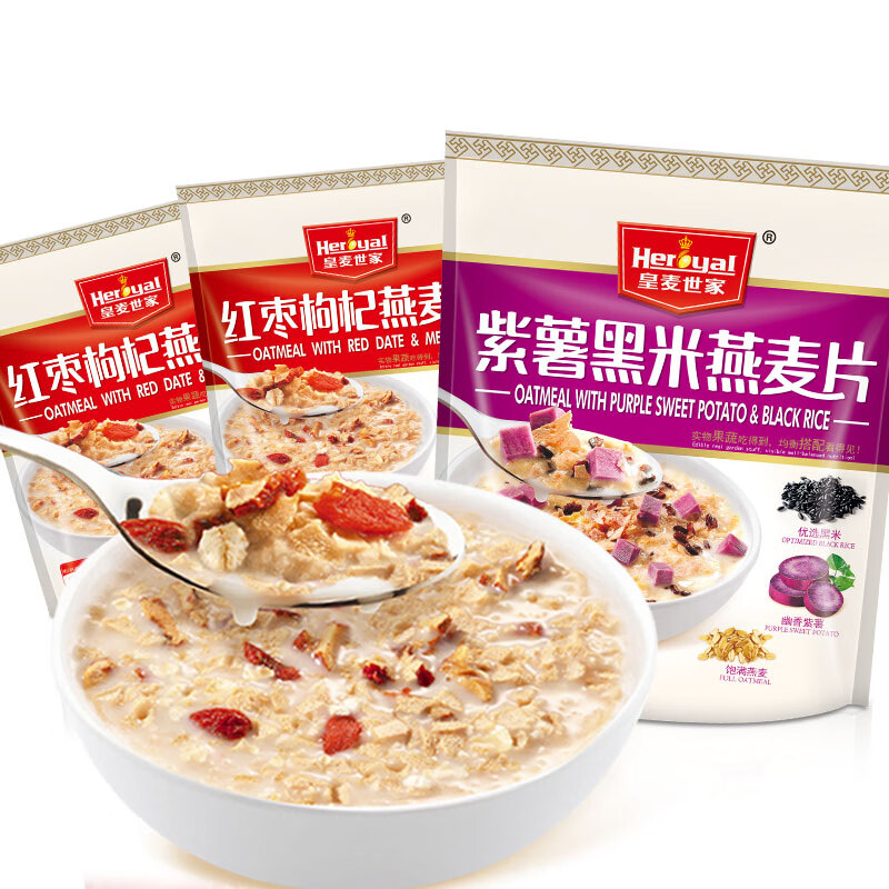 皇麦世家果蔬燕麦片免煮即食谷物营养早餐冲饮麦片食品360g*3袋装 红枣枸杞燕麦片360g*2+紫薯黑米燕麦片360g