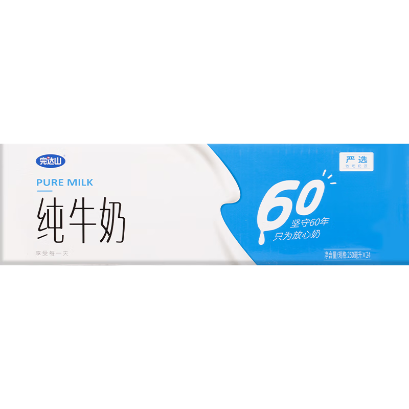 完达山牛奶纯牛奶纯奶生牛乳 250ml*24盒中秋送礼