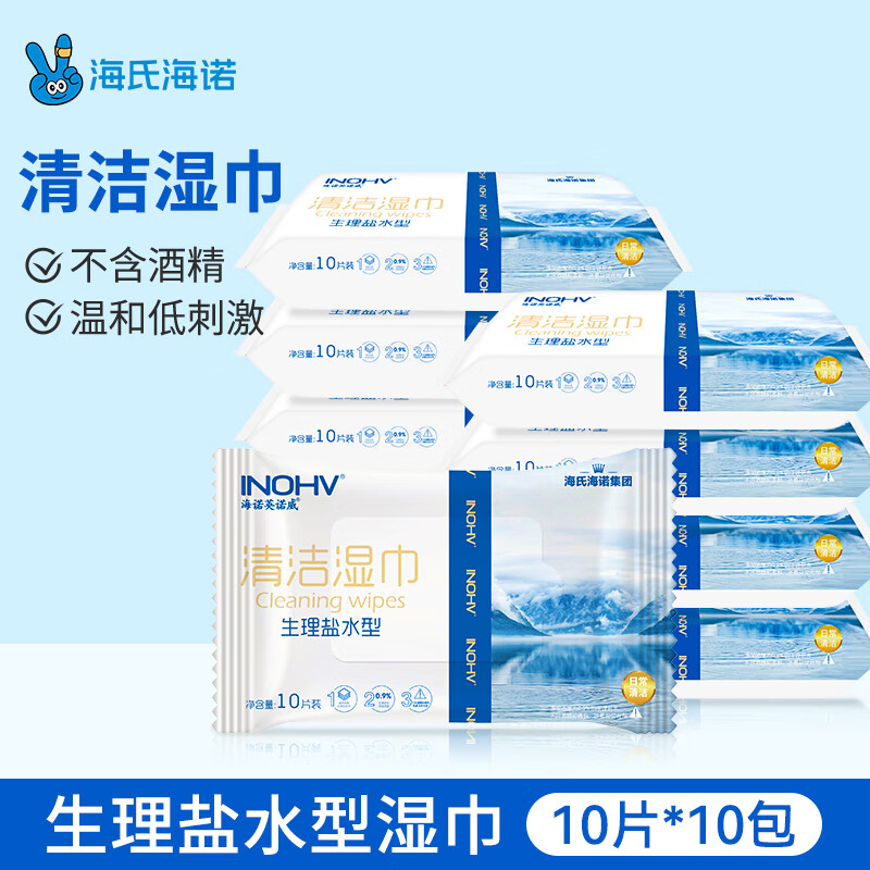 Ϻŵˮʪ10Ƭ*10˶ͯӤֿڱ沿 12.8Ԫ