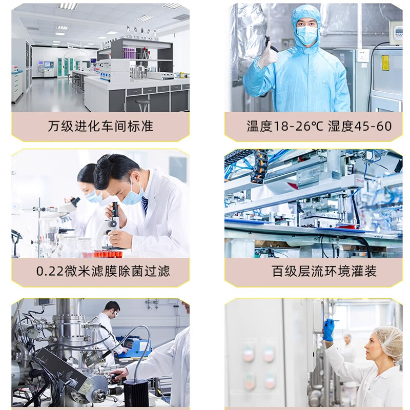 同仁堂护眼贴冷敷贴叶黄素决明子学生儿童青少年眼疲劳眼干眼涩视力模糊 叶黄素艾草冷敷眼贴【3盒60贴】