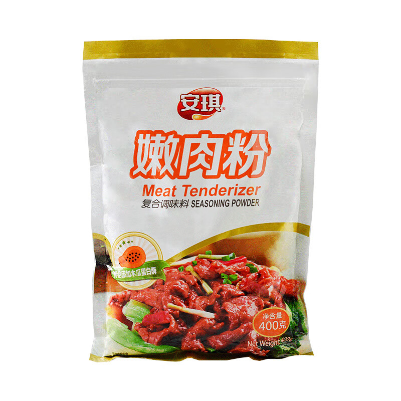 安琪（Angel）嫩肉粉400g含木瓜蛋白酶炒菜燒烤腌制火鍋煎炸醬鹵食用松肉粉